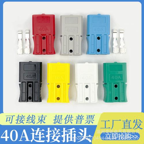 新能源适配工业连接器产品展示图